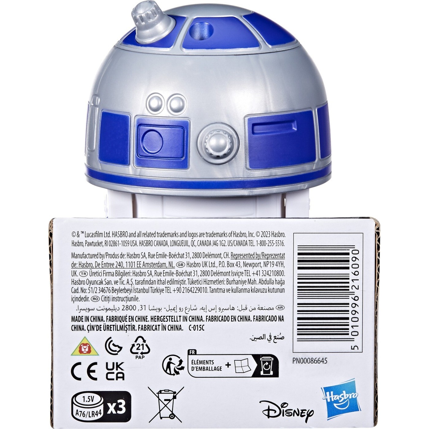 Hasbro Star Wars Διαδραστικό Παιχνίδι R2-D2 10 Εκ. (F6863/F7399)
