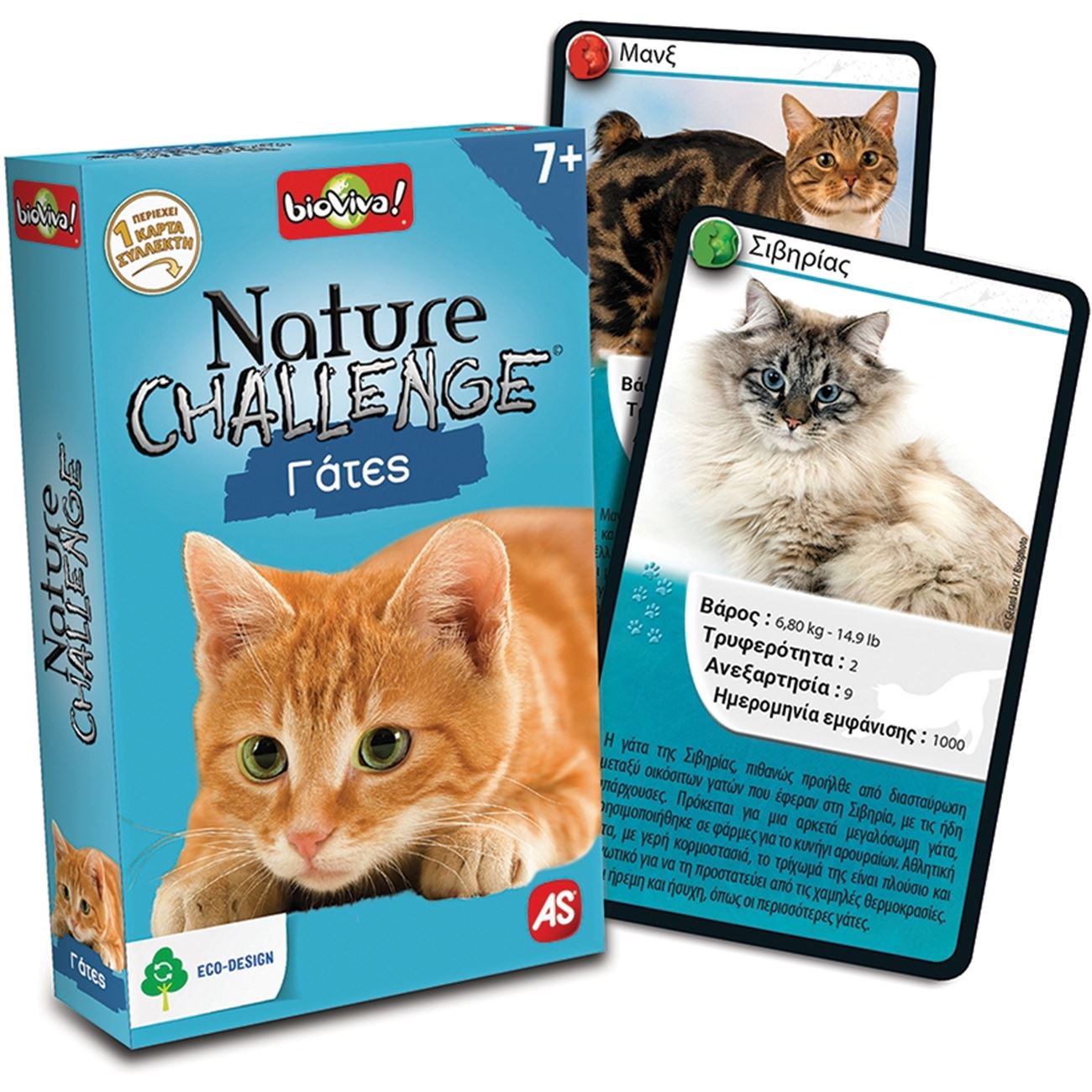 AS Company AS Games Παιχνίδι Με Κάρτες Nature Challenge Best Διάφορα Σχέδια (1040-90134)