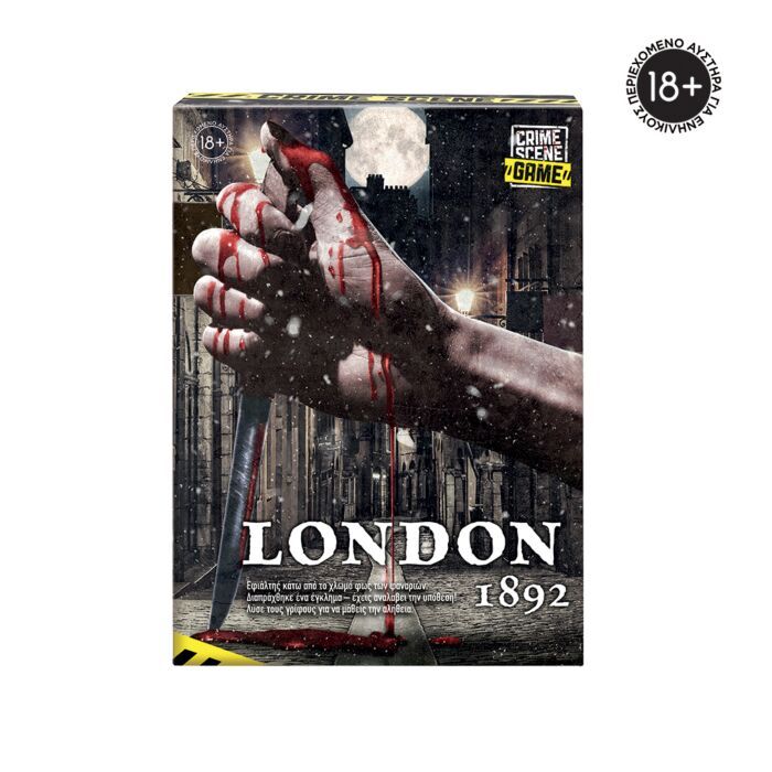 AS Games Επιτραπέζιο Παιχνίδι Crime Scene London 1892