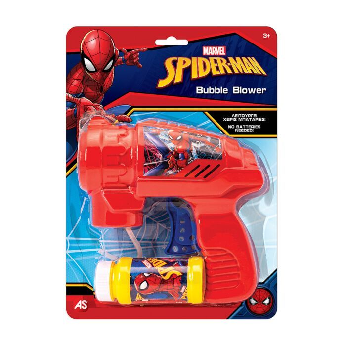 AS Παιδικό Όπλο Μπουρμπουλήθρες Marvel Spiderman (5200-01362)
