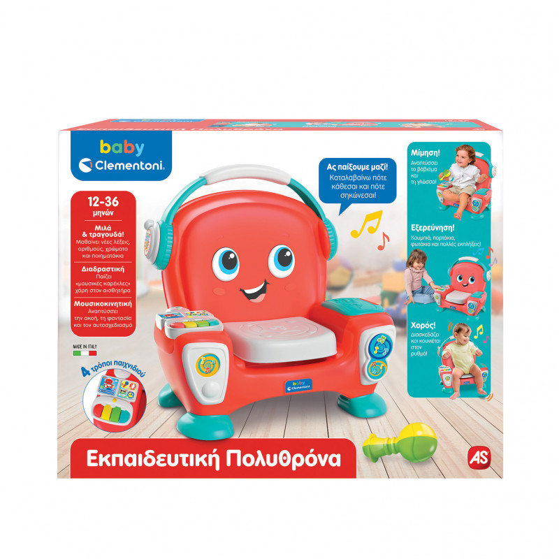 Baby Clementoni Βρεφικό Παιχνίδι Εκπαιδευτική Πολυθρόνα Για 18+ Μηνών Μιλάει Ελληνικά (1000-63384)