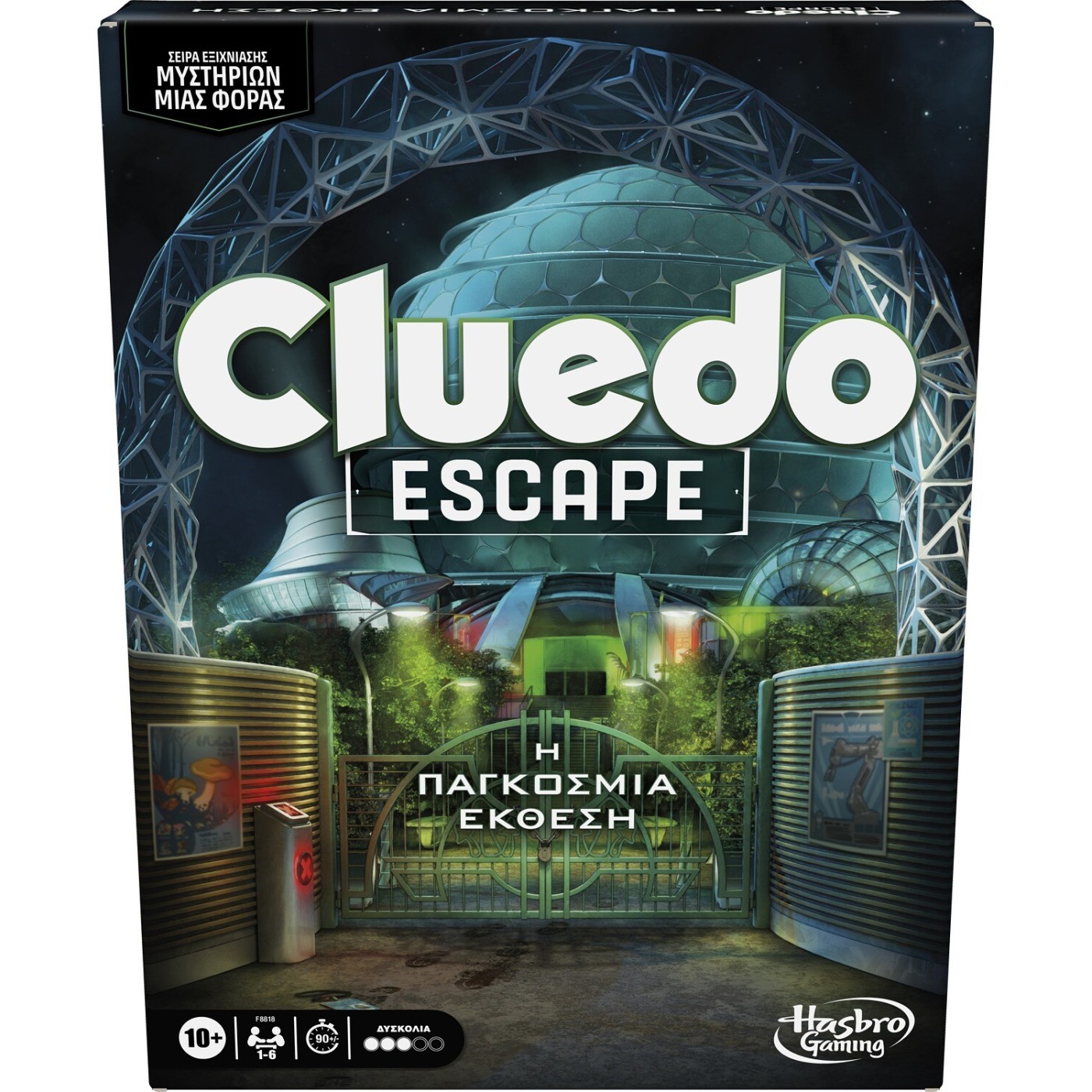 Cluedo Escape The World Fair (F8818)