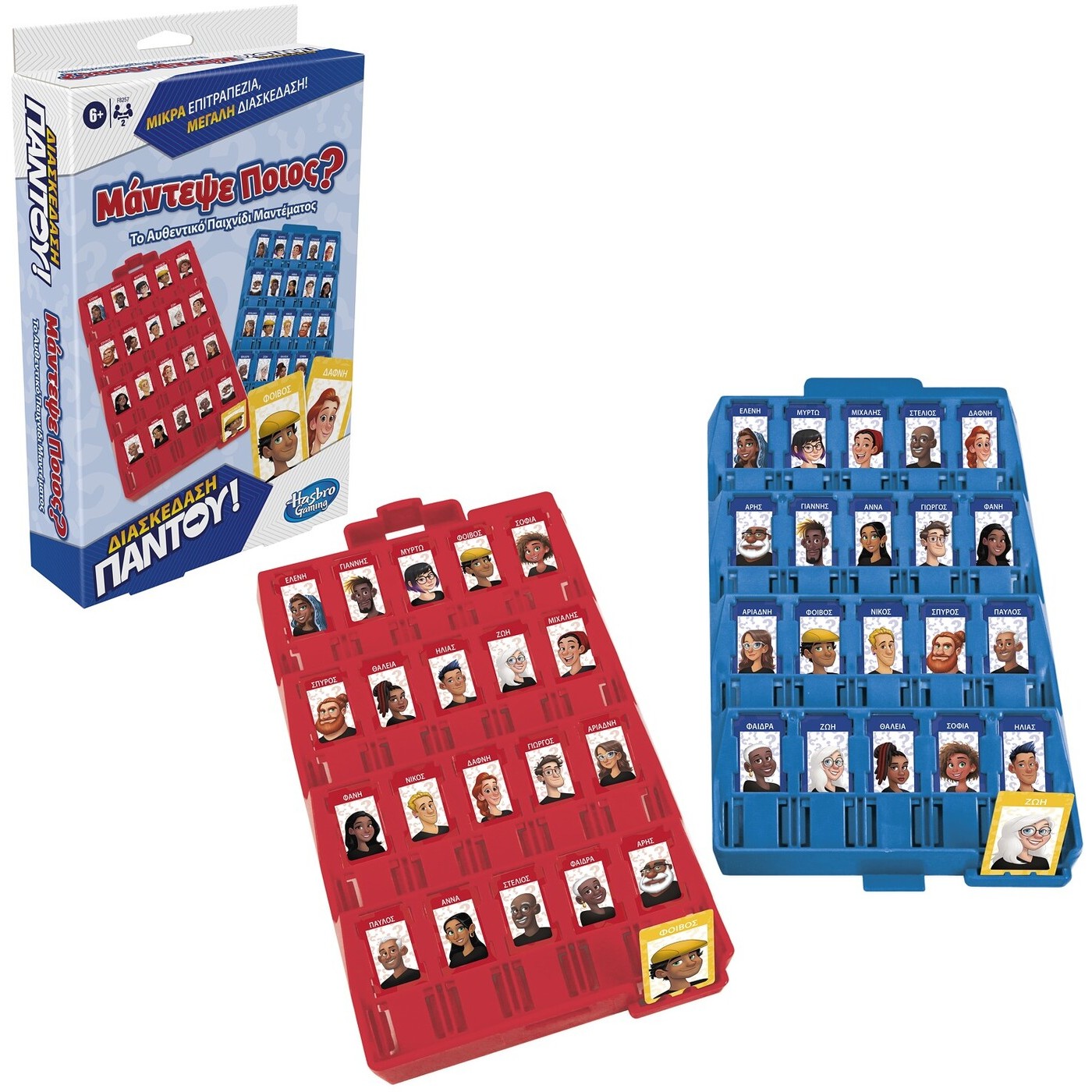 Hasbro Επιτραπέζιο Guess Who Grab And Go (F8257)