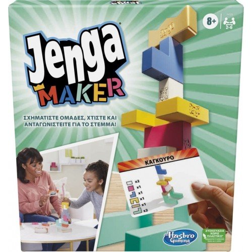 Hasbro Jenga Maker (F4528)