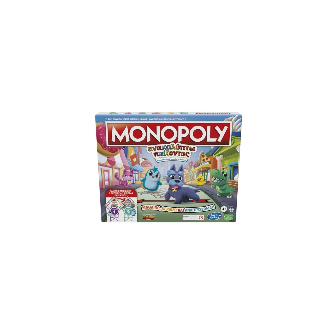 Hasbro Monopoly Discover Ανακαλύπτω Παίζοντας (F4436110)
