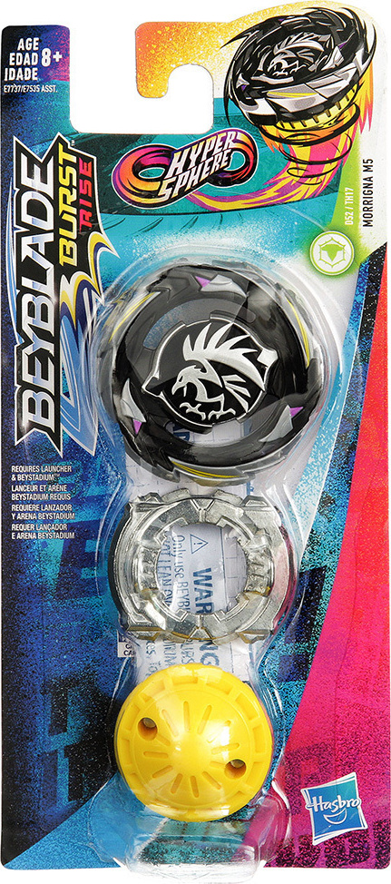 Hasbro Σβούρα S4 Hypersphere Single Pack B (Διάφορα Σχέδια)