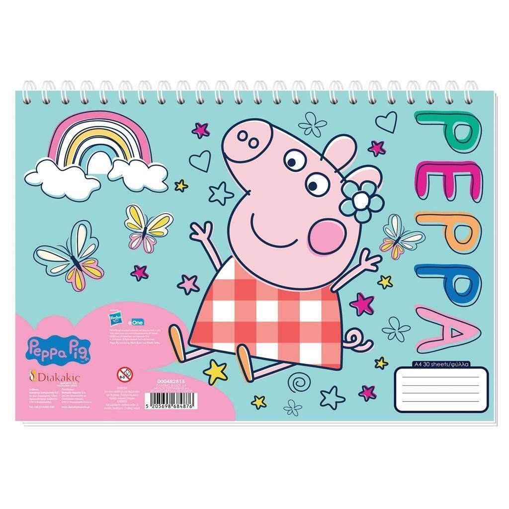 Μπλοκ Ζωγραφικής Α4 30 Φύλλων Peppa Pig (000482815)