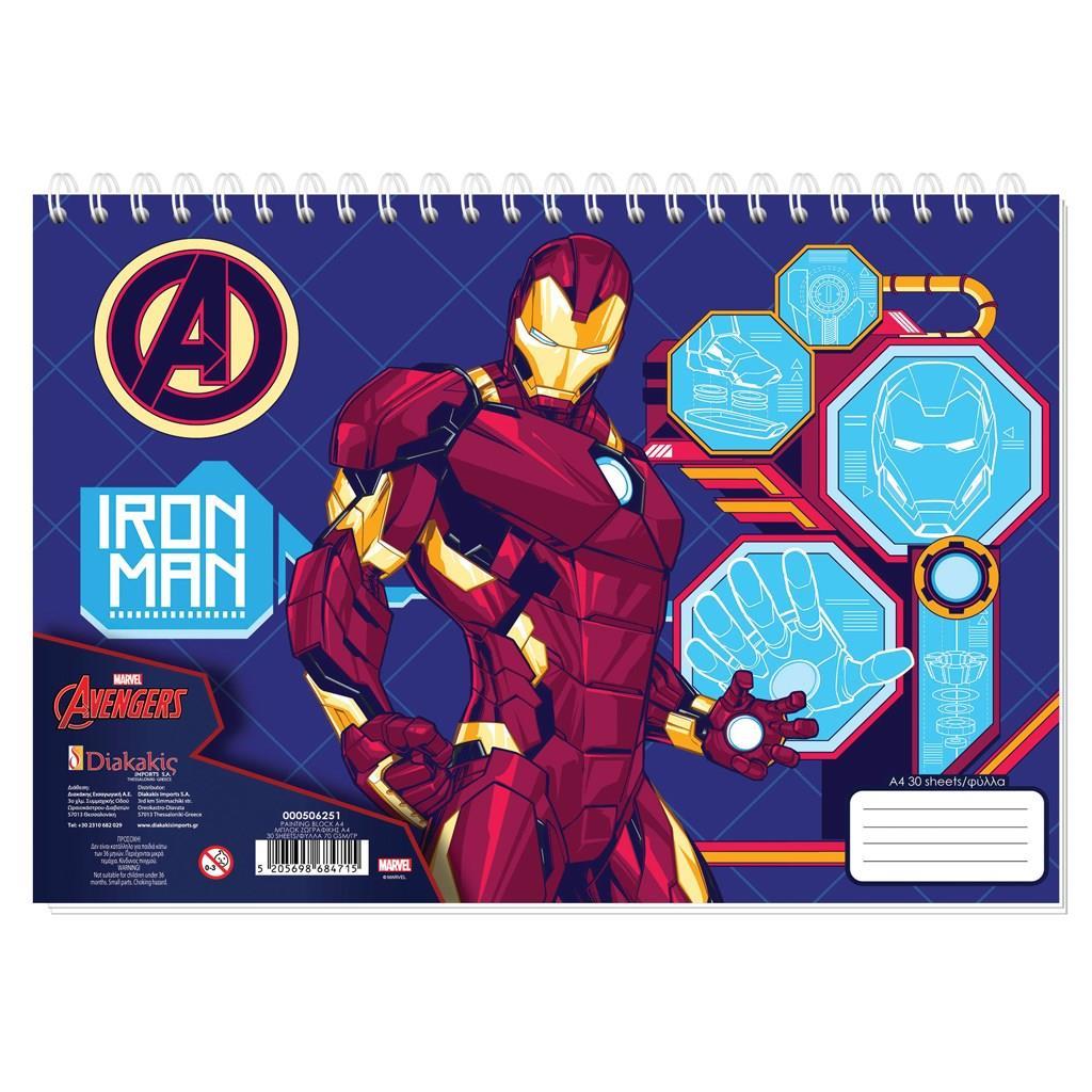 Μπλοκ Ζωγραφικής Avengers Iron Man 30 φύλλων (000506251)