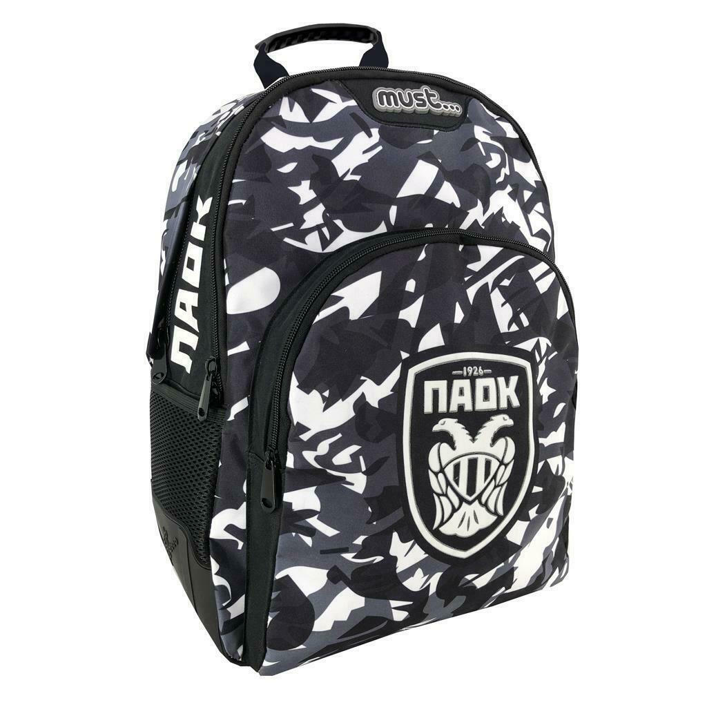 Must Σχολική Τσάντα Πλάτης Δημοτικού σε Μαύρο χρώμα Μ33 x Π16 x Υ45cm (000130836)