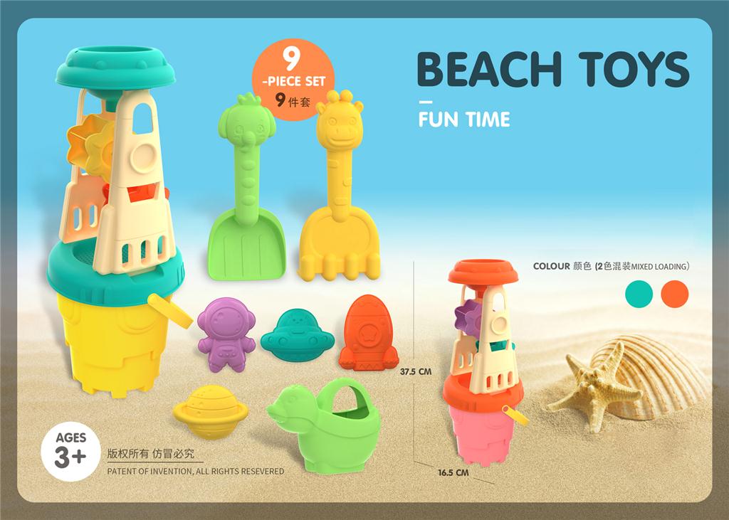 Σετ Άμμου - Θάλασσας Νερόμυλος Με Κουβά & Αξεσουάρ 9τμχ Σε 2 Χρώματα 15,5x15,5x38cm