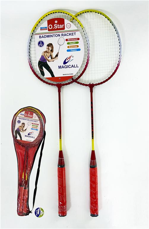 Σετ Ρακέτες Badminton Σε Θήκη 2 Χρώματα 67x21x2cm